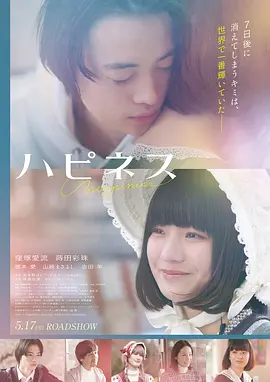 《功夫熊猫4》海报