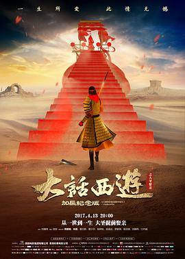 《疾速追杀5》预告片封面