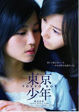 《三体》剧集预告片封面